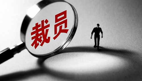 有贊教育產研全部被裁 回應 產品維護 客戶服務 銷售正常運行