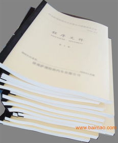 凌云圖文設(shè)計公司 專業(yè)標書制作服務(wù)的全面解析