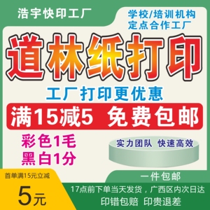 簡約大氣數(shù)碼圖文打印宣傳海報(bào)矢量圖免費(fèi)下載_PSD格式_圖文設(shè)計(jì)制作全攻略